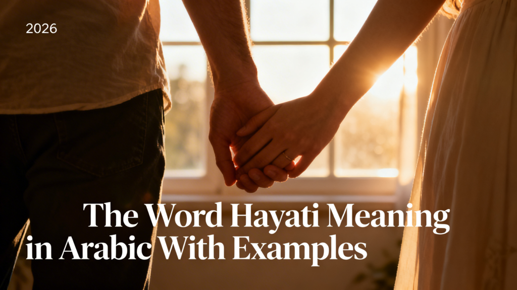 The Word Hayati Meaning in Arabic With Examples